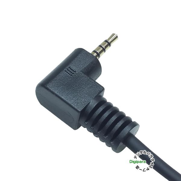 4極3.5mm→4極2.5mm変換ケーブル15cm 4極3.5mm(メス)-4極2.5mm 4極3.5mm→4極2.5mm変換ケーブル15cm 4極3.5mm(メス)-4極2.5mm