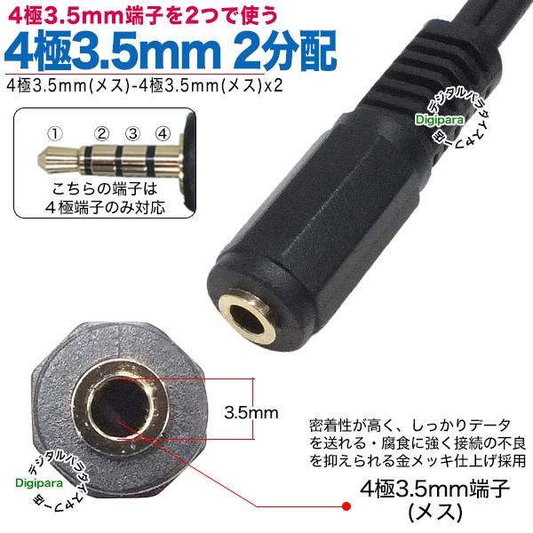 美品☆Artio CU2 純正バランスケーブル セット Artio CU2用ケーブル【CU-CB12/CU-CB22】 – e☆イヤホン