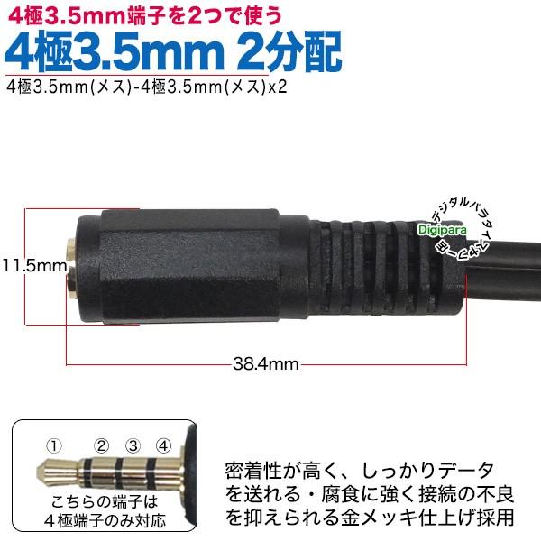 mekura_unagi様ご依頼分 アンプ直挿しケーブル mekura_unagi様ご依頼分 アンプ直挿しケーブル