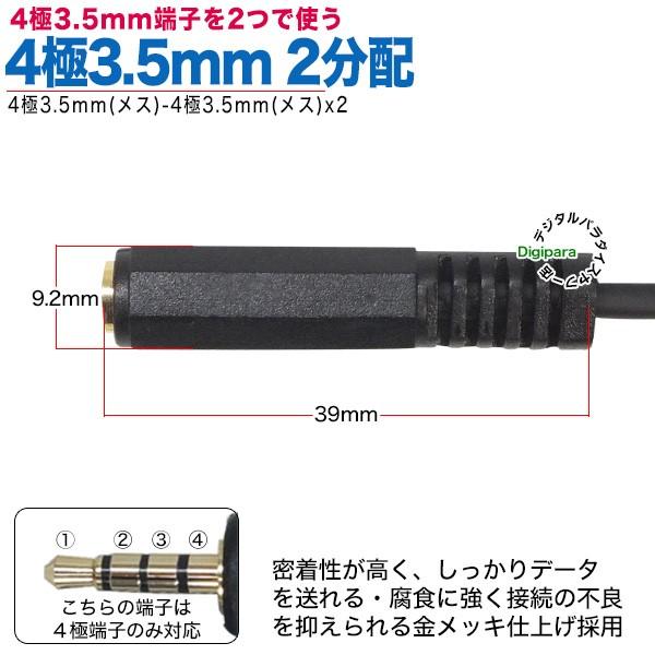 mekura_unagi様ご依頼分 アンプ直挿しケーブル mekura_unagi様ご依頼分 アンプ直挿しケーブル