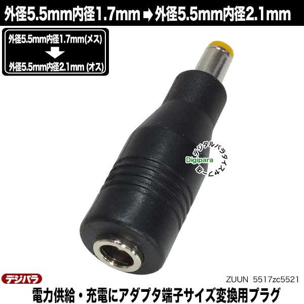 ボンゴ　　小さいほうが直径16.5センチ ボンゴ 小さいほうが直径16.5センチ