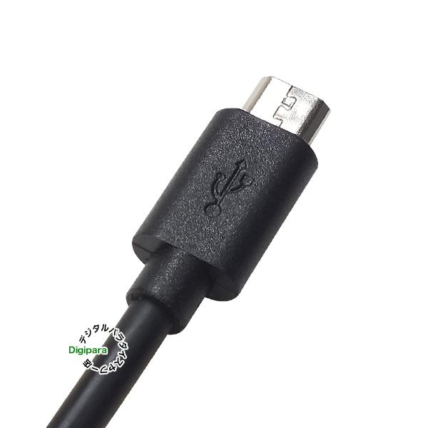 外径5.5mm内径2.1mmDC端子(メス)→MicroB端子(オス)電源供給ケーブル