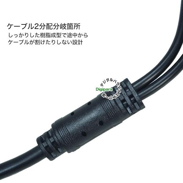外径5.5mm内径2.1mm(メス)→外形5.5mm内径2.1mm(オス)x2 DC電源2 外径5.5mm内径2.1mm(メス)→外形5.5mm内径2.1mm(オス)x2 DC電源2