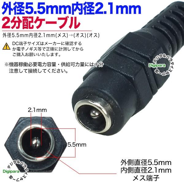 CP製　8chマルチ　オスメスセット　ケーブル付き　② CP製 8chマルチ オスメスセット ケーブル付き ② CANARE マルチ