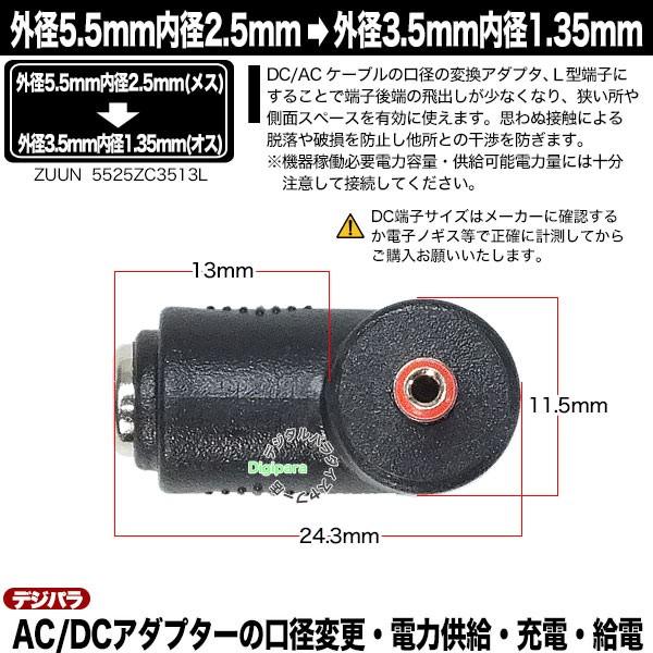 jie　内径変更 Ninja ZX-6R エンジンカバー クランクケースカバー ボルトセット 36本