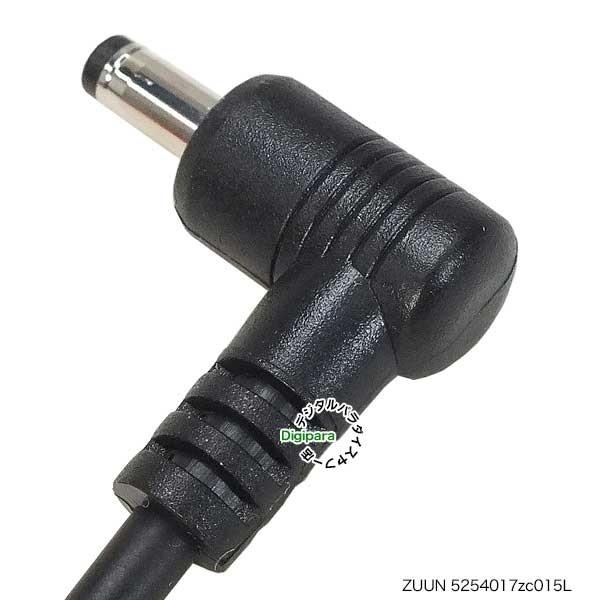 外径5.5mm内径2.5mm(メス)→外径4.0mm内径1.7mm(オス)変換ケーブル