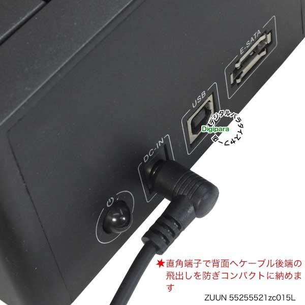 外径5.5mm内径2.5mm(メス)→外径5.5mm内径2.1mm(オス)変換ケーブル