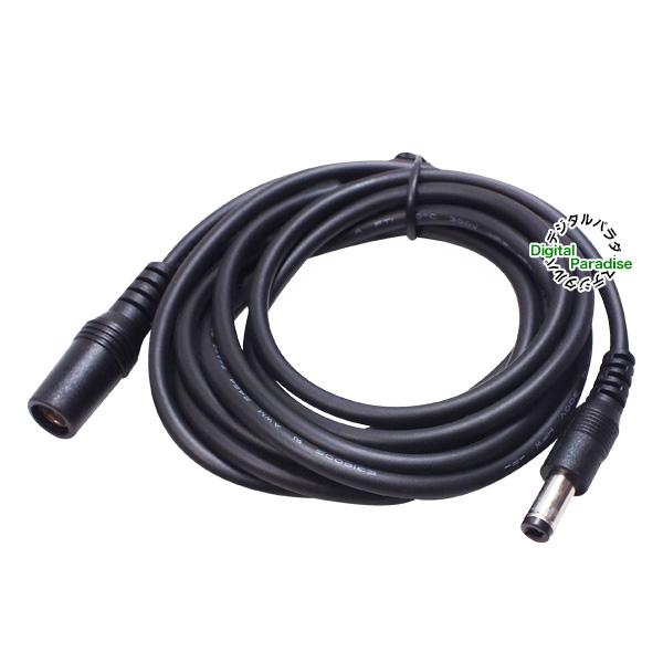 外径5.5mm内径2.5mm DC電源延長ケーブル 2m 内径5.5mm外径2.5mm(メス