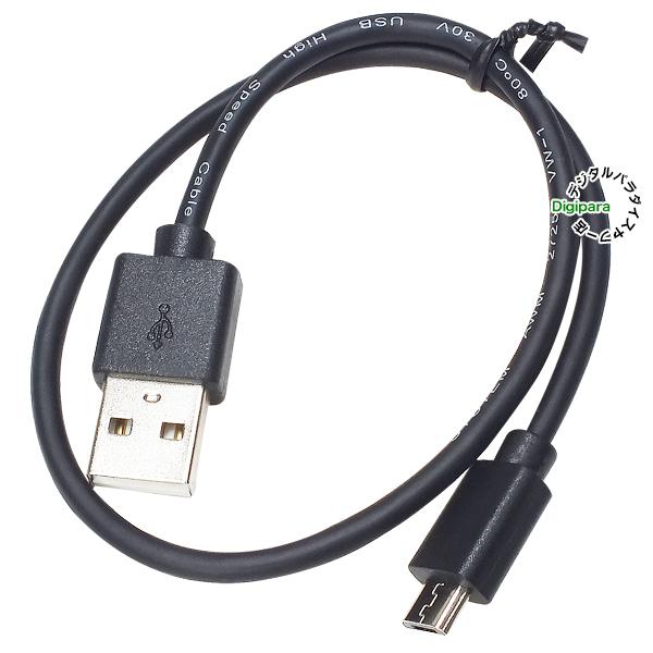マイクロBケーブル マイクロBケーブル30cm Micro B 5pin(オス)-USB2.0Aタイプ(オス