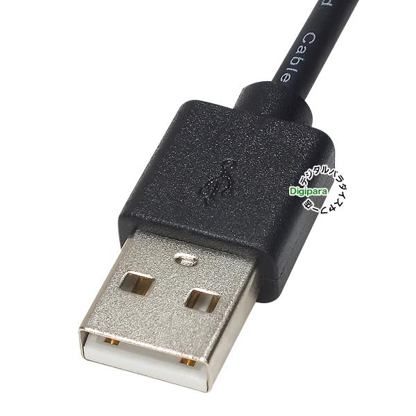 マイクロBケーブル30cm Micro B 5pin(オス)-USB2.0Aタイプ(オス