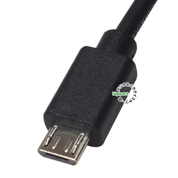 マイクロBケーブル30cm Micro B 5pin(オス)-USB2.0Aタイプ(オス