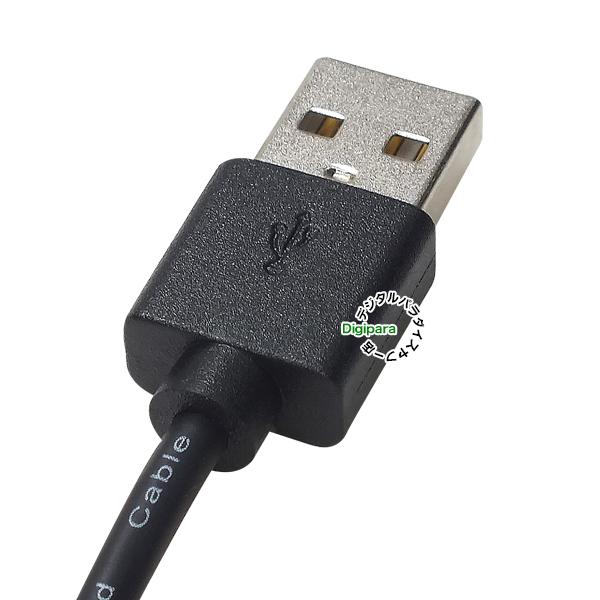 マイクロBケーブル30cm Micro B 5pin(オス)-USB2.0Aタイプ(オス