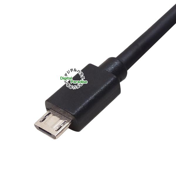 3m マイクロBケーブル Micro B(オス)-USB Aタイプ(オス