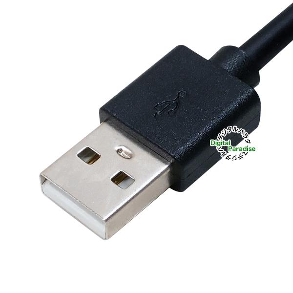 3m マイクロBケーブル Micro B(オス)-USB Aタイプ(オス