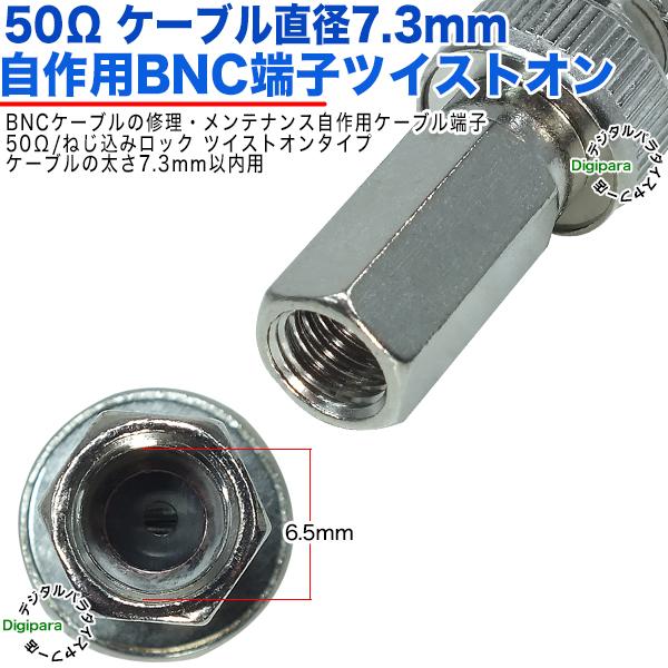 RITAO CHAN専用　Ortofon 7N BNCデジタルケーブル 3m RITAO CHAN専用 Ortofon 7N BNCデジタルケーブル 3m RITAO CHAN専用