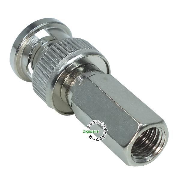 50Ω直径7.3mm用 BNC(オス)端子 BNC(オス)-ツイストオンタイプ 50Ω BNC