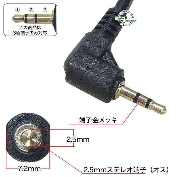 (未使用･未開封品)　カモン COMON 変換ケーブル BNC(メス)→2.5mmステレオ(オス)直角(L型) 長さ0.15m BNC25S-015L 7z28pnb Amazon.co.jp: カモン COMON 変換ケーブル BNC(メス)→2.5mm