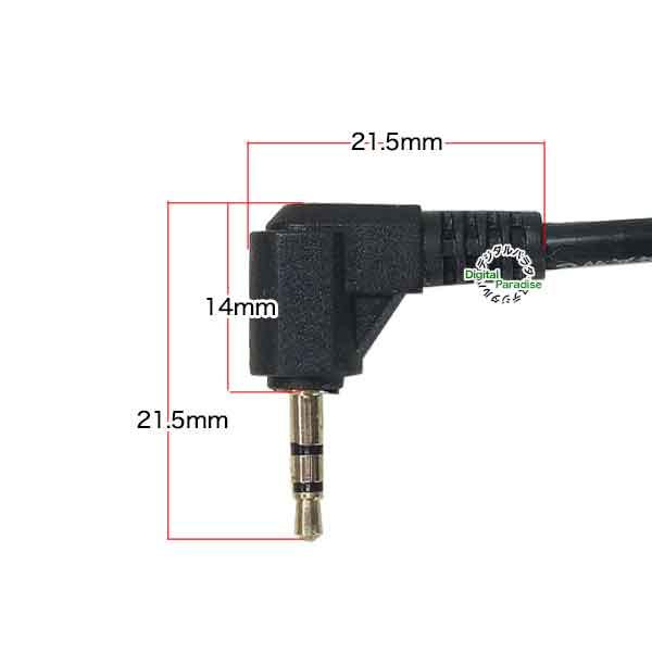 BNC→2.5mm変換ケーブル BNC(メス)→3極2.5mm(オス) 全長:約15cm 計測