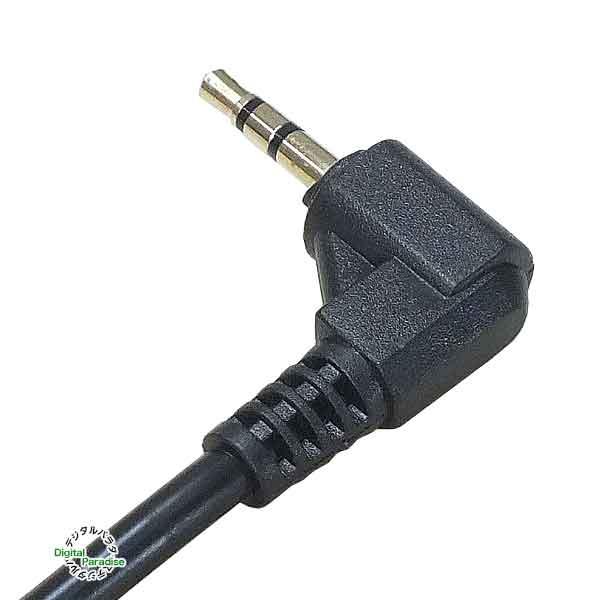 BNC→2.5mm変換ケーブル BNC(メス)→3極2.5mm(オス) 全長:約15cm 計測