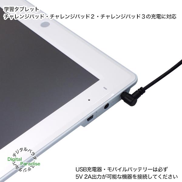 外径4.0mm内径1.7mm直角 DC端子⇔USB(オス)電源供給ケーブル 1.2 外径4.0mm内径1.7mm直角 DC端子⇔USB(オス)電源供給ケーブル 1.2