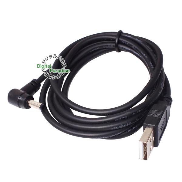 外径4.0mm内径1.7mm直角 DC端子⇔USB(オス)電源供給ケーブル 1.2m PSP
