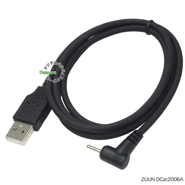 外径2.0mm内径0.6mmDC端子⇔USB電源ケーブル DC端子L型 1.2m USB充電器