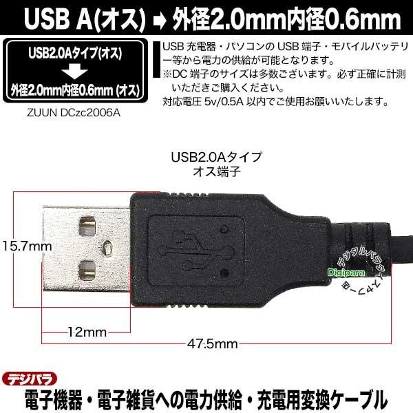 Lubeena 脱毛器 充電器・USBケーブル付き Lubeena 脱毛器 充電器・USBケーブル付き Lubeena 脱毛器 充電器