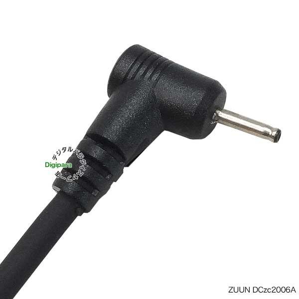 外径2.0mm内径0.6mmDC端子⇔USB電源ケーブル DC端子L型 1.2m USB充電器