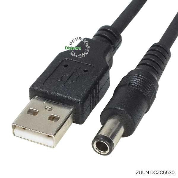 【DCケーブル】50本セット（3m 10A） DCケーブル】50本セット（3m 10A）