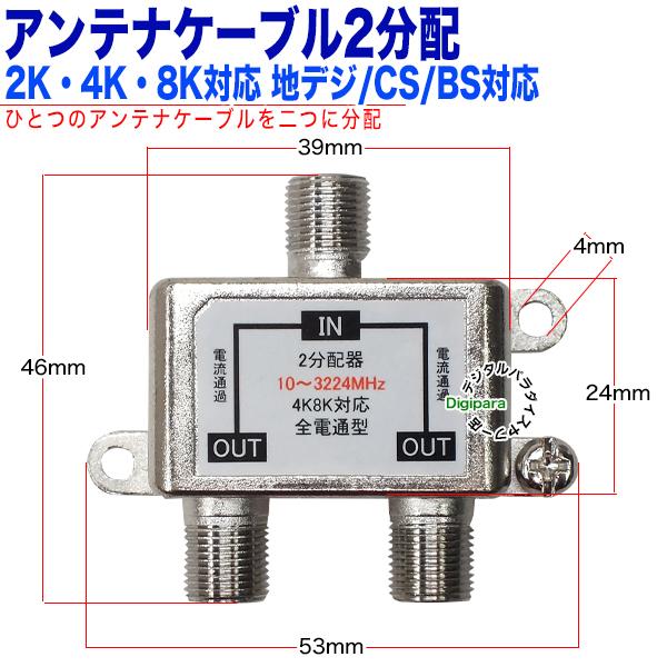 REGZA 42Z2 地デジ&BSアンテナ分波器&1TB HDD付 REGZA 42Z2 地デジ&BSアンテナ分波器&1TB HDD付 東芝 LED REGZA