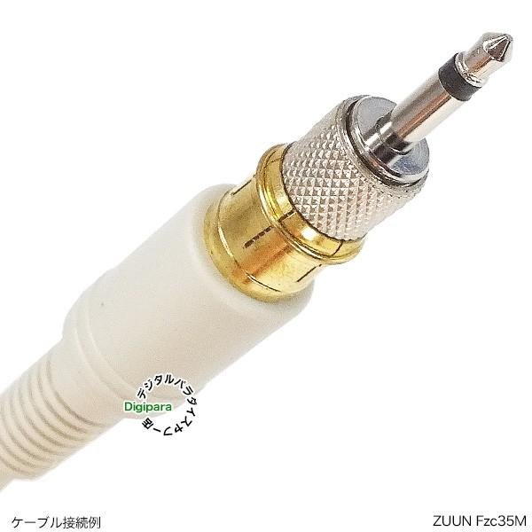 F端子→3.5mm変換アダプタ アンテナFタイプ(ねじ式:メス)→3.5 F端子→3.5mm変換アダプタ アンテナFタイプ(ねじ式:メス)→3.5