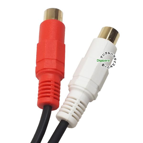 オーディオ延長ケーブル 5m RCA(オス)⇔RCA(メス) オーディオケーブル