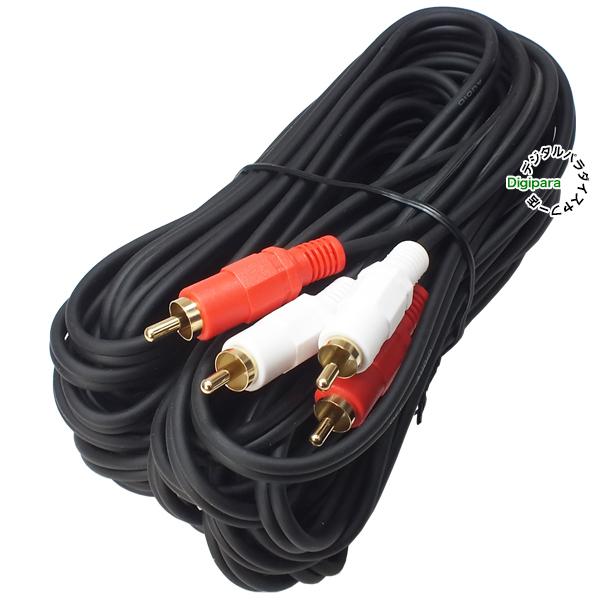 オーディオケーブル 10m RCA(オス)⇔RCA(オス) (赤 白) 自動車 オーディオケーブル 10m RCA(オス)⇔RCA(オス) (赤 白) 自動車