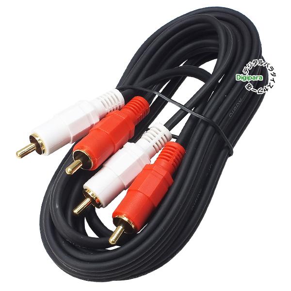 CHORD CRIMSON RCAケーブル2本 1m 楽天市場】Topping RCA ケーブル 10cm 2本セット トッピング