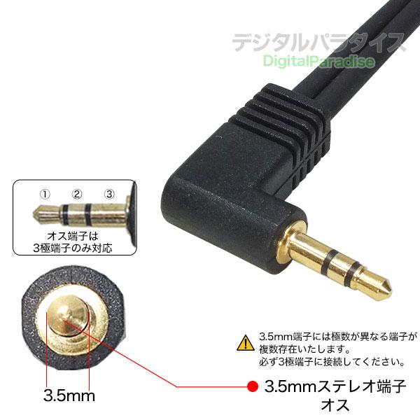 3.5mm⇔RCA変換ケーブル1m 3極3.5mm(オス)⇔RCA(オス 3.5mm⇔RCA変換ケーブル1m 3極3.5mm(オス)⇔RCA(オス