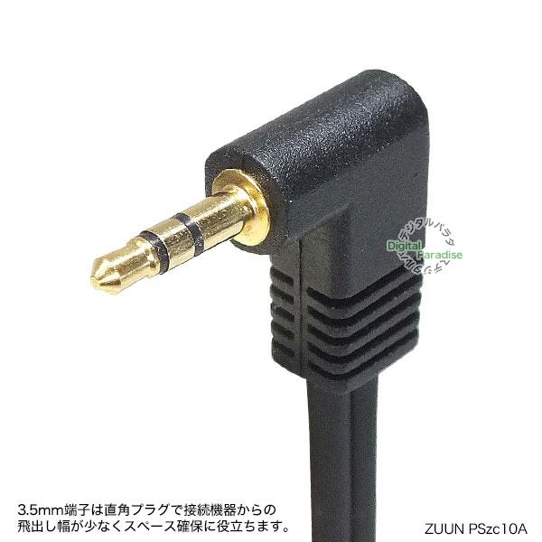 3.5mm⇔RCA変換ケーブル1m 3極3.5mm(オス)⇔RCA(オス 3.5mm⇔RCA変換ケーブル1m 3極3.5mm(オス)⇔RCA(オス