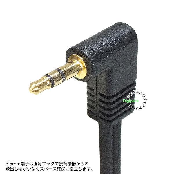3.5mm⇔RCA変換ケーブル1.5m 3極3.5mm(オス)L型端子⇔RCA(オス 3.5mm⇔RCA変換ケーブル1.5m 3極3.5mm(オス)L型端子⇔RCA(オス