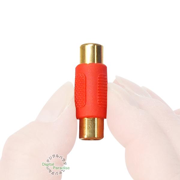 RCA延長アダプタ メス端子 RCA(メス)-RCA(メス) 金メッキ 赤色