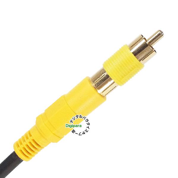 RCA.オスジャック同軸ケーブルコネクタビデオアダプタ Amazon | TNP BNC to RCAアダプタケーブル(6フィート) – BNCオスto RCA