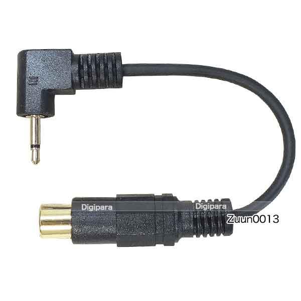 RCA⇔2.5mm変換ケーブル RCA(メス)→2.5mmモノラル(オス) 長さ:15cm