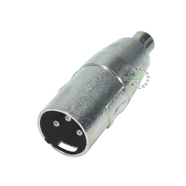 RCA→MIC変換アダプタ RCA(メス)→MIC(3pin)(オス) XLR3 12C RCA→MIC変換アダプタ RCA(メス)→MIC(3pin)(オス) XLR3 12C