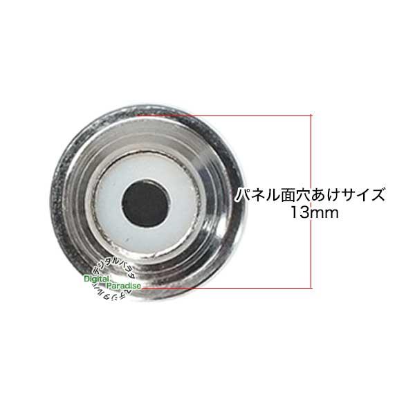 RCA延長アダプタ RCA(メス)-RCA(メス) パネル取付対応 ケーブル延長