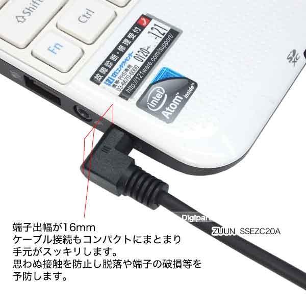 片L型3.5mm延長ケーブル2m 3極3.5mm直角(オス)⇔3極3.5mm(メス)延長