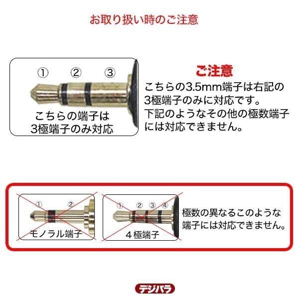 片L型3.5mmオーディオケーブル2m 3極3.5mm直角(オス)⇔3極3.5mm(オス