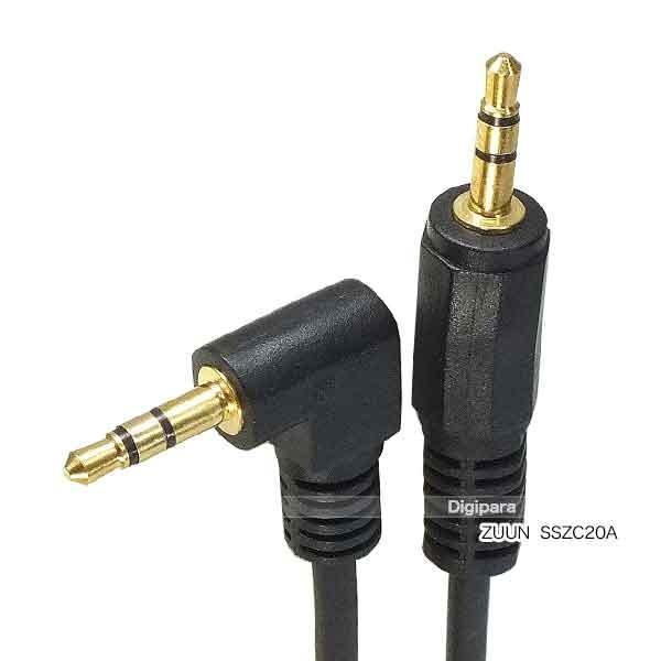 オーディオケーブル　2m 2本 Amazon | MOSWAG オーディオケーブル2メートル（2m） 3.5mm aux