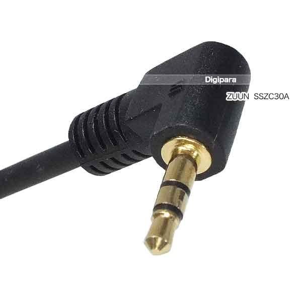 片L型3.5mmオーディオケーブル3m 3極3.5mm直角(オス)⇔3極3.5mm(オス