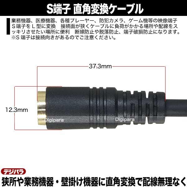 新品未使用品　キーエンス　L字コネクタカメラケーブル OP-80099 3-Axis ハイブリッド レーザマーカ MD-X シリーズ 国内