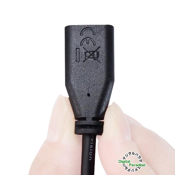 USB延長ケーブル 15cm USB2.0Aタイプ(オス)-USB2.0Aタイプ(メス) USB