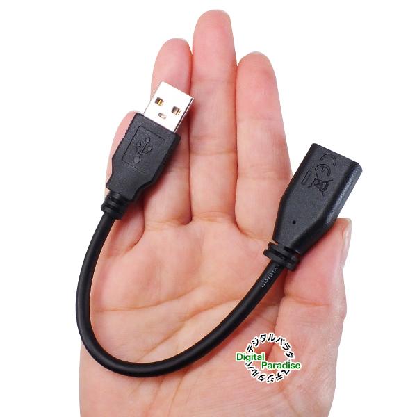 USB延長ケーブル 15cm USB2.0Aタイプ(オス)-USB2.0Aタイプ(メス) USB