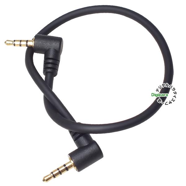 6.3mm3極（オス）LR各1ー3.5mm4極（オス）ケーブル　120cm 6.3mm3極（オス）LR各1ー3.5mm4極（オス）ケーブル 120cm Amazon |